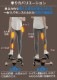 ĥȥƥåѡPremium Ĵƥåѡ SP-600 (30ݾ/5ǯݾھ)