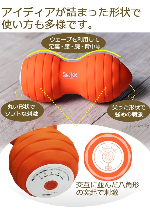 新品未使用オアシス ビタミンボール 小型 振動マシン フィットネスボールイエロー Amazon | 東急スポーツオアシス ビタミンボール 小型 ハイパワー
