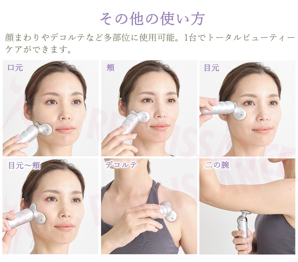 Styly Faceスタイリーフェイス スタイリーフェイス