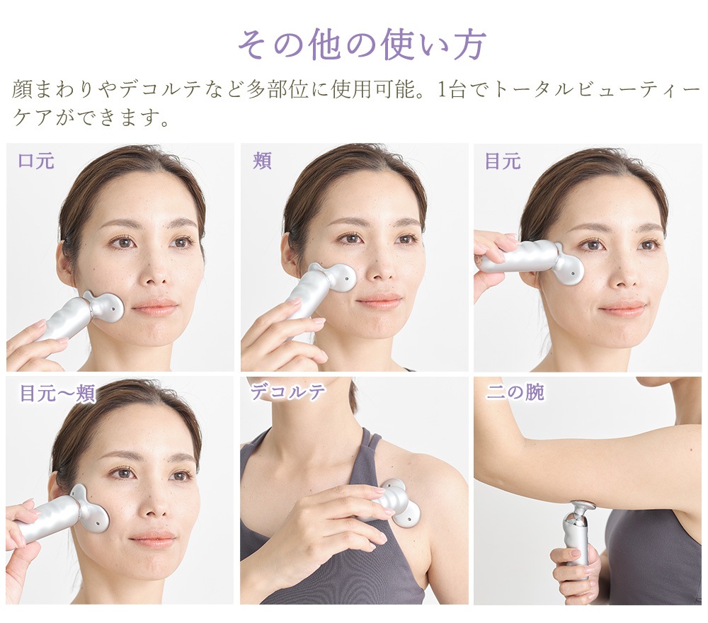 スタイリーフェイス|ルネサンス公式通販