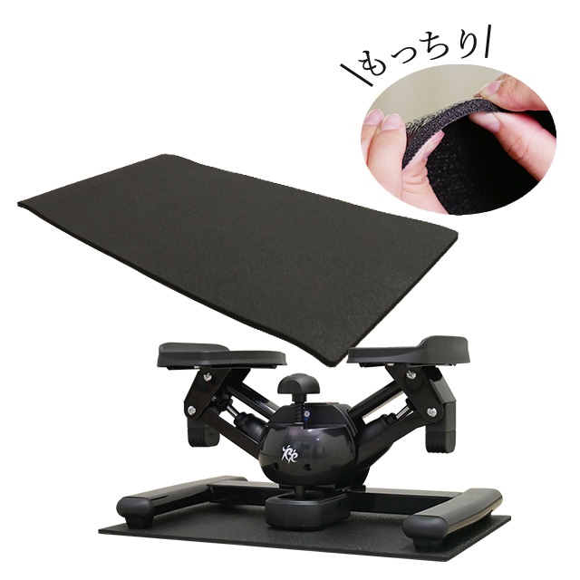 Reステッパー専用マット 静音 吸収 防音 床のキズ防止 クッション