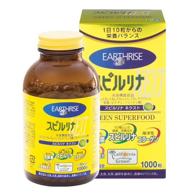 ���ԥ���NEXT ��1000γ��