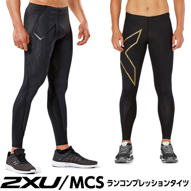 O2さん専用　2XU MCSランニングコンプレッションタイツ 楽天市場】☆2XU ツータイムズユー ランニング ラン コンプ