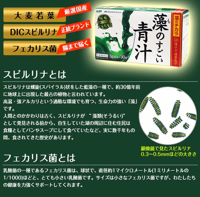 ���Τ������Ľ� 1Ȣ(3g��30��)