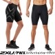 2XU PWX ץå󥷥硼ȥ ˽ (XSL)