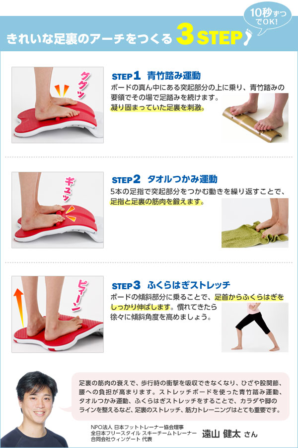 ストレッチボード Sb 100 東急スポーツオアシス公式通販