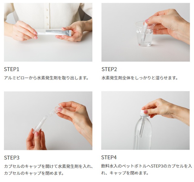 aquela 水素水8.0発生剤　30包×5 aquela 水素水8.0発生剤 30包×5 Amazon.co.jp: アキュエラ