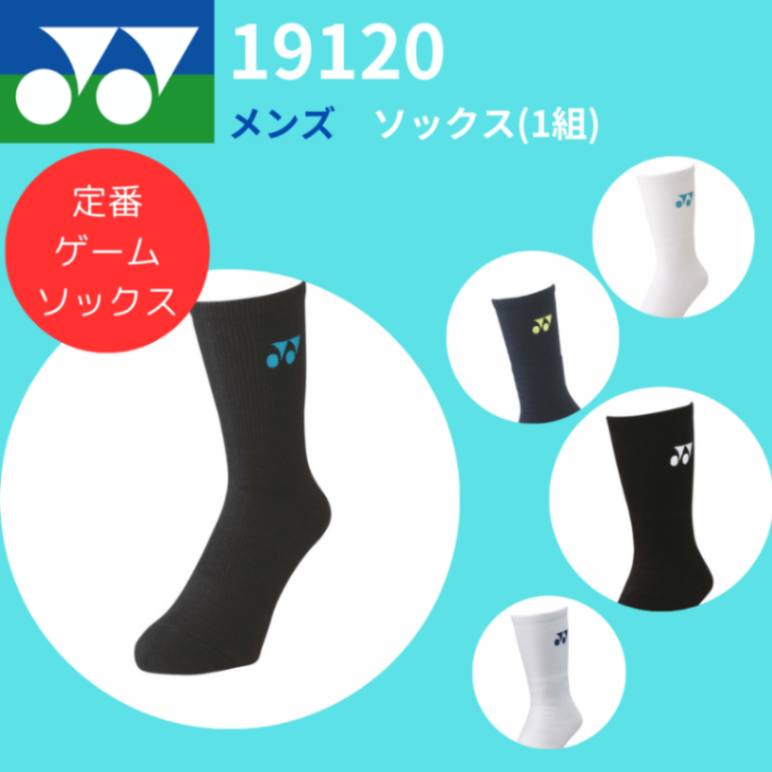YONEX ヨネックス メンズソックス (1組)
