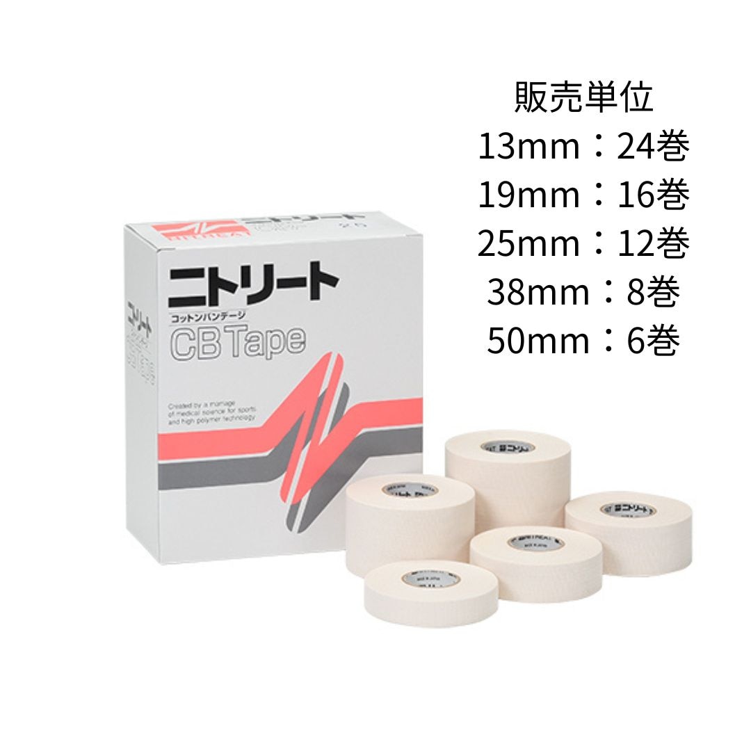 NITREAT ニトリート コットンバンテージテープ [各種サイズ