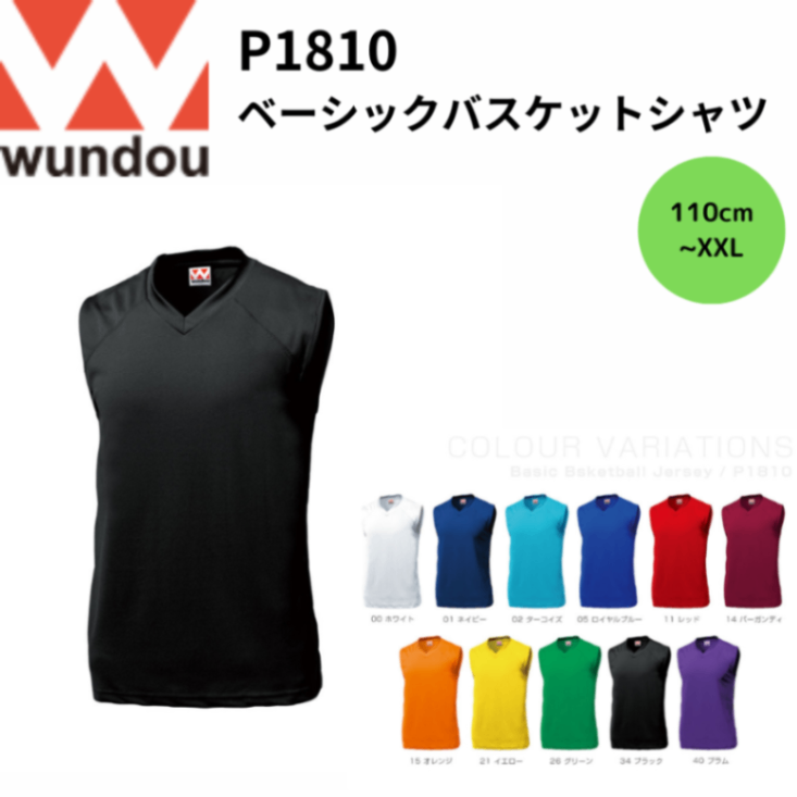 wudou ウンドウ ベーシック バスケットシャツ 