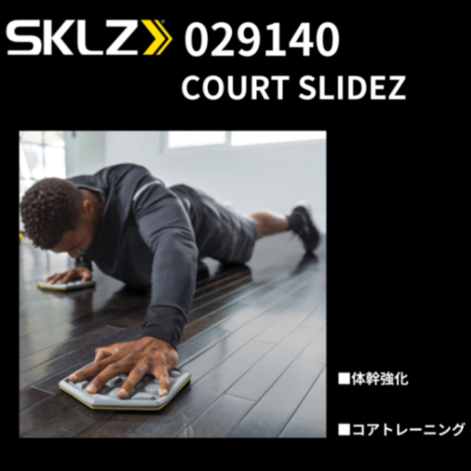 SKLZ スピードサック ウェイトそりトレーナー スプリンター用 調整可能 Amazon.com: SKLZ: Performance Training
