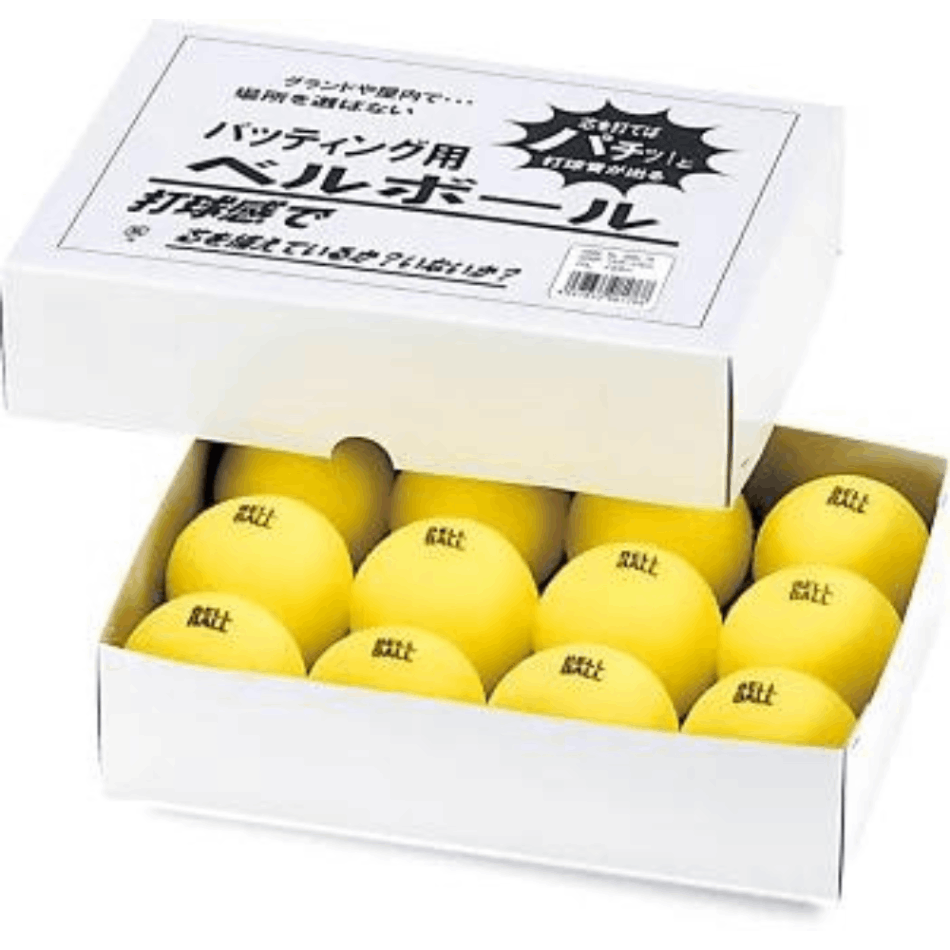 【トレーニング器具】　軽量ベルボール（7φcm）