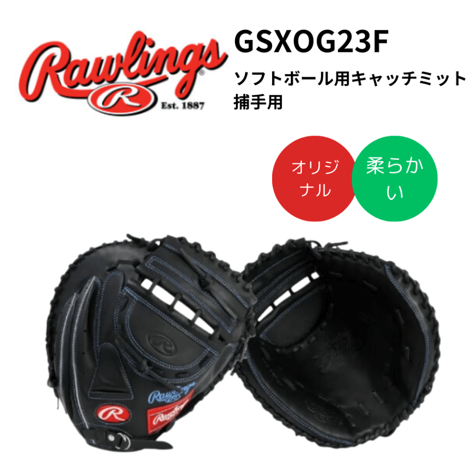 ベースボール・ソフトボール | スポーツ用品の総合通販 Sports