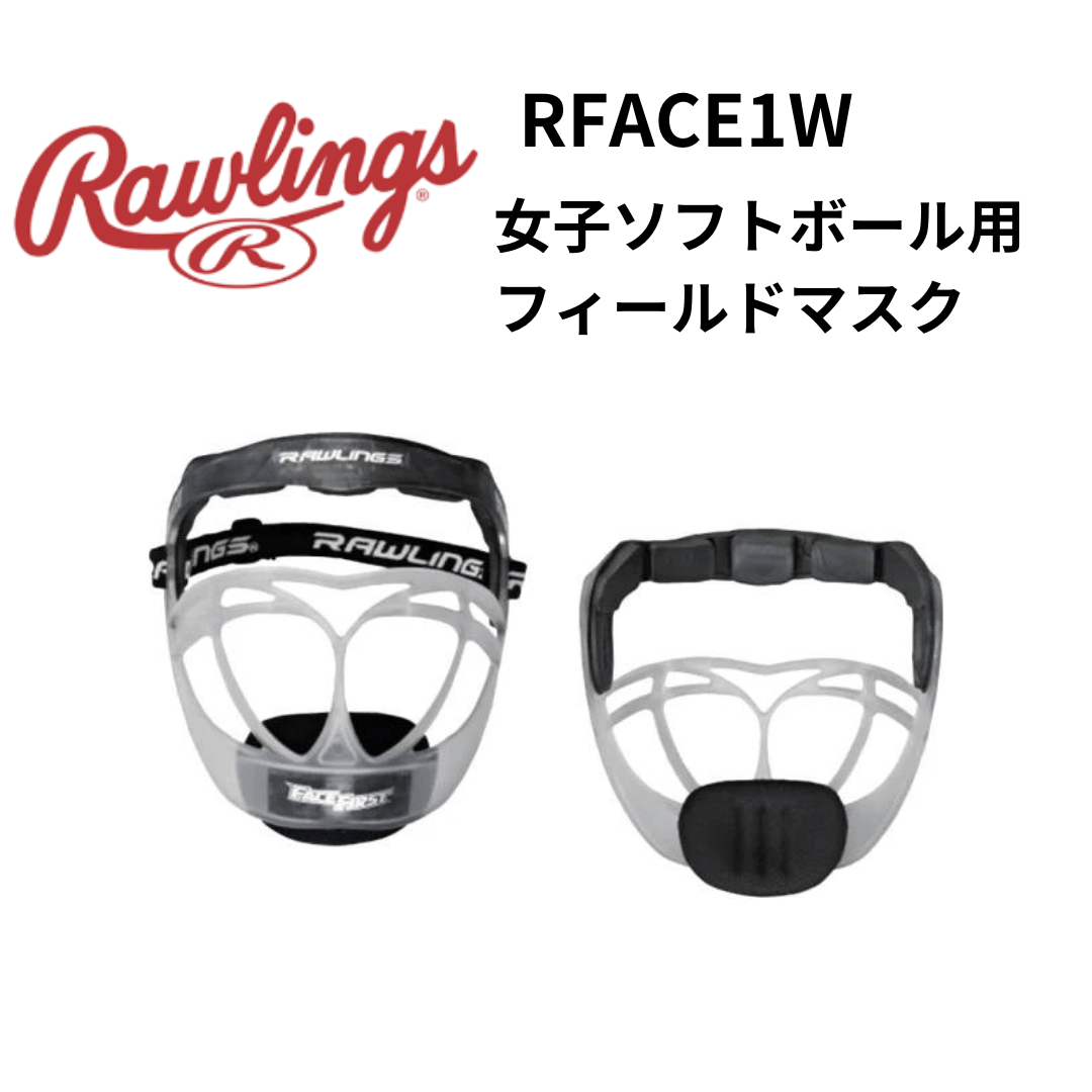 ベースボール・ソフトボール,ヘルメット・防具・審判道具・チーム備品