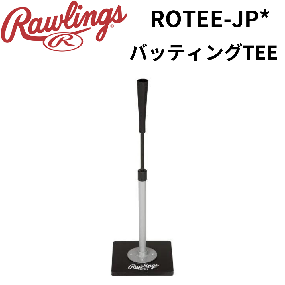Rawlings ローリングス　バッティングTEE