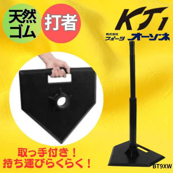 秋の2大キャンペーン】（1）まとめ買い割引キャンペーン 対象商品