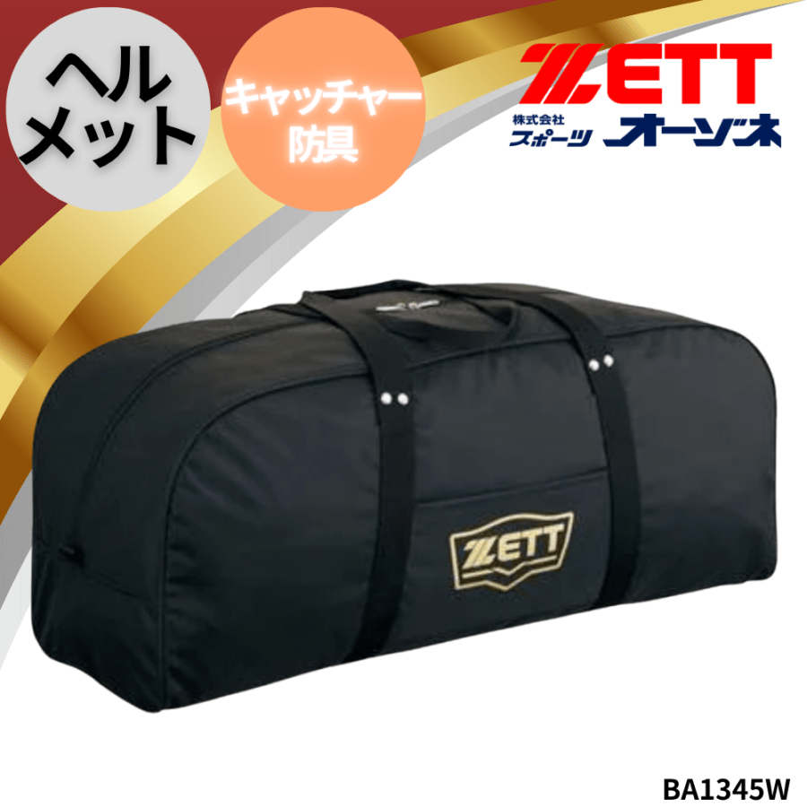 ベースボール・ソフトボール,バッグ,ボールバック・その他 | スポーツ
