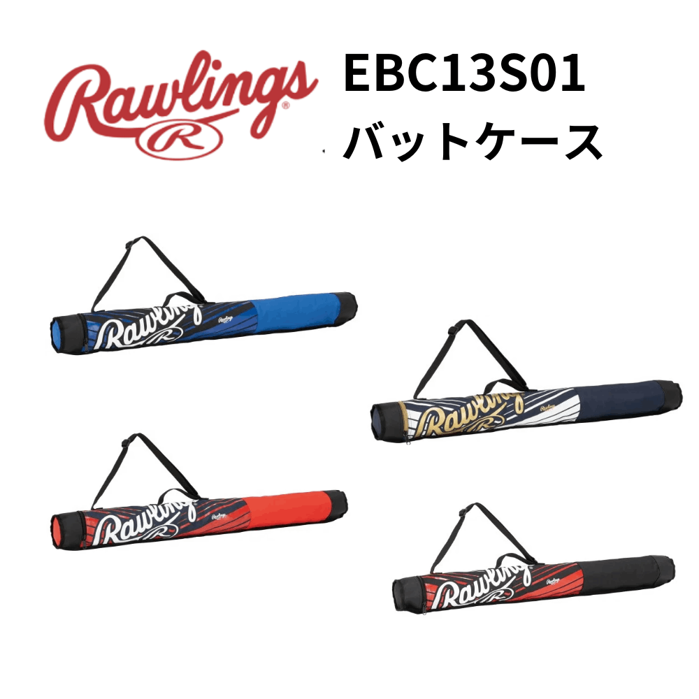 SSK ハイパーマッハS 85センチ　バットケース有 31BxFWvq5lL.jpg_BO30,255,255,