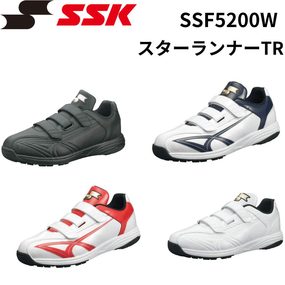 ベースボール・ソフトボール,シューズ,トレーニングシューズ