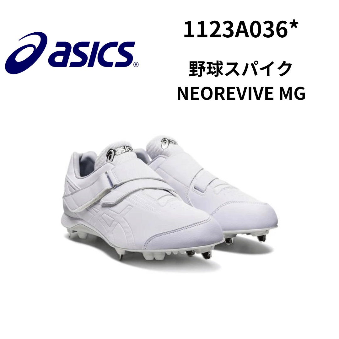 CARNITON ホワイト/ブルー スパイクシューズ 26.0cm ssk-esf3243lc-6010-1.jpg