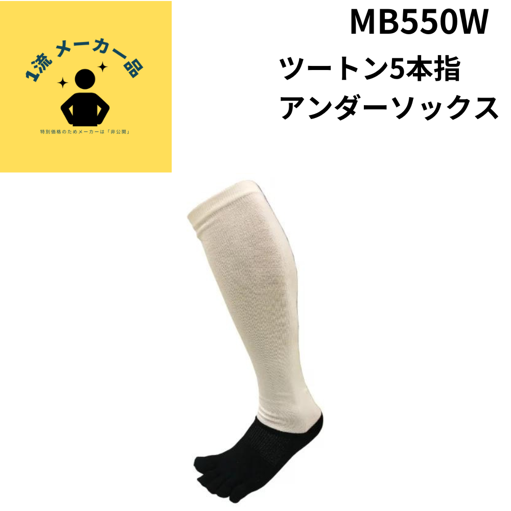 ベースボール・ソフトボール,ユニフォーム・アンダーシャツ,ソックス