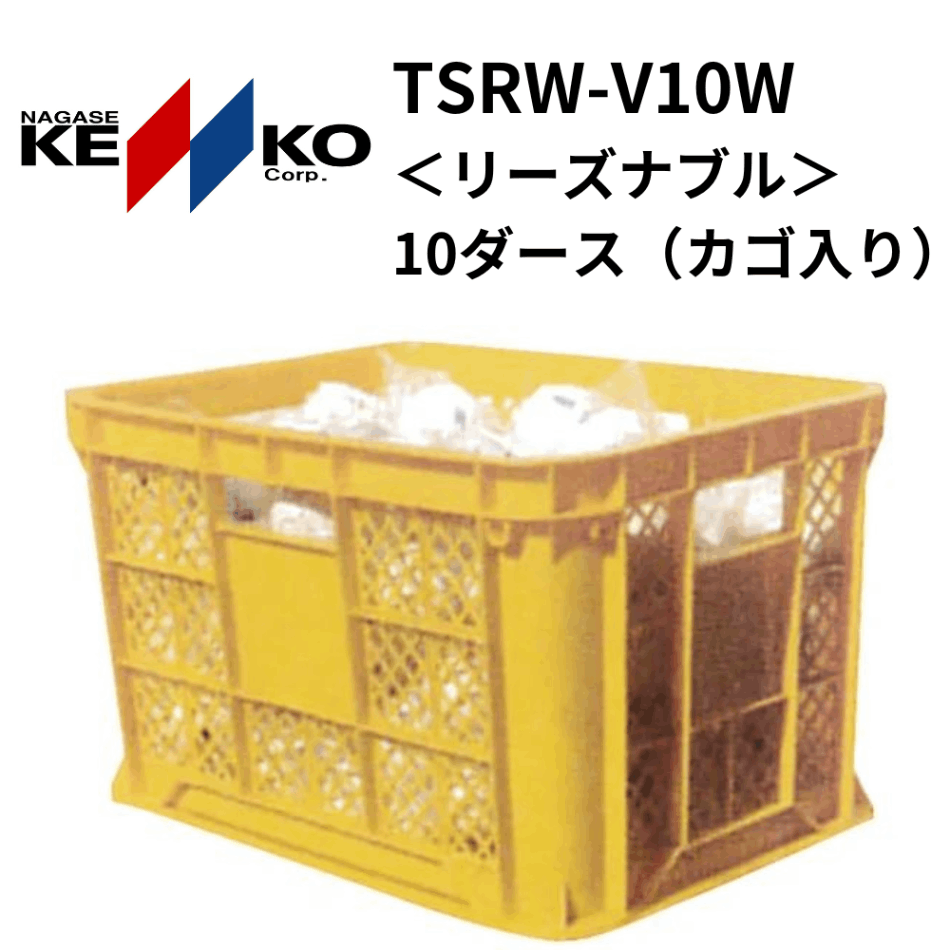 KENKO ケンコー　ソフトテニスボール＜リーズナブル＞　10ダース（カゴ入り）