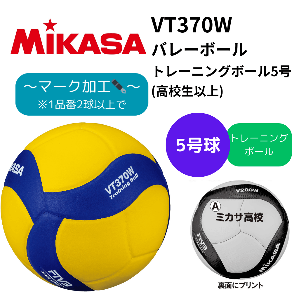 【最終値下げ】シューズ24.5・ショーツ・膝あて×2、MIKASA練習球 最終値下げ】シューズ24.5・ショーツ・膝あて×2、MIKASA練習球