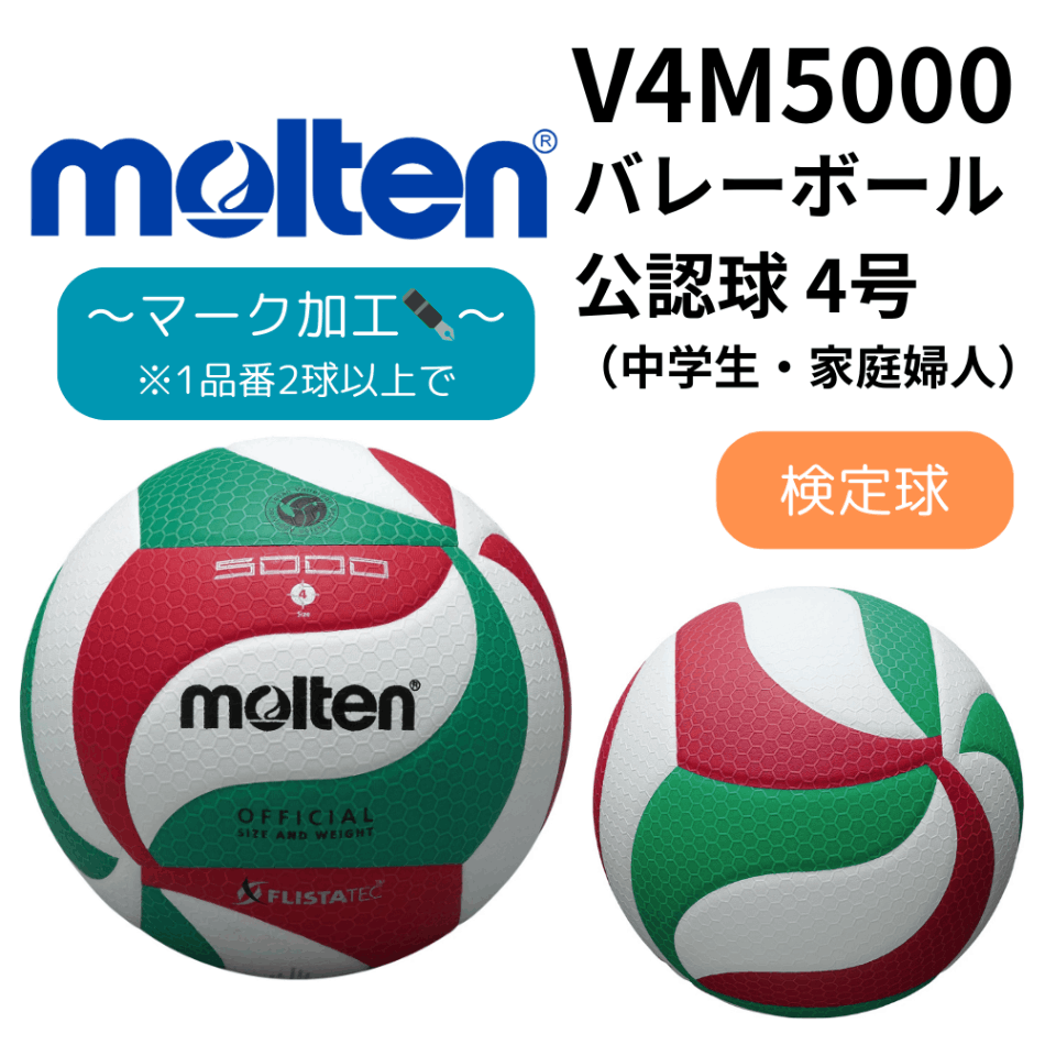 バレーボール・バスケットボール,ボール,バレーボール バレーボール・バスケットボール,ボール,バレーボール