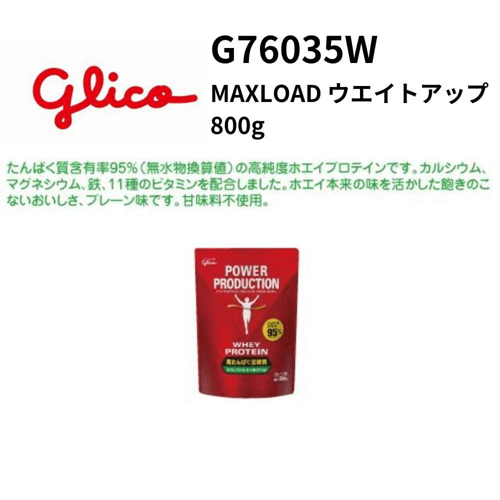 未開封品ソイプロテインミックス アーモンド 2袋セットメラルーカ