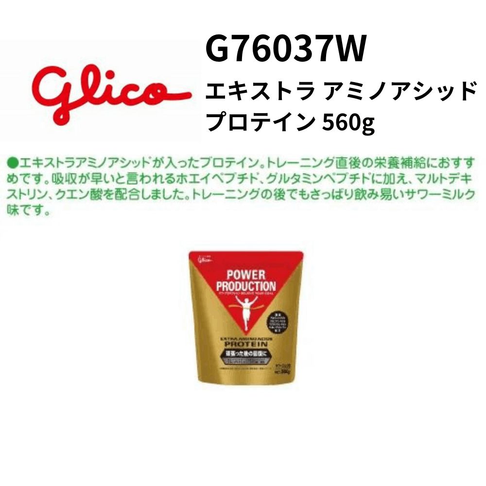フィジカルケア・その他アクセサリー | スポーツ用品の総合通販 Sports 