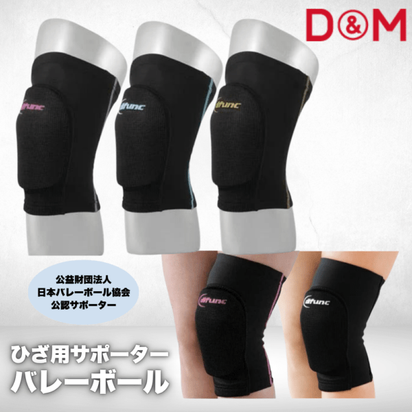 【最終値下げ】シューズ24.5・ショーツ・膝あて×2、MIKASA練習球 バレーボール・バスケットボール | スポーツ用品の総合通販 Sports Ohzone