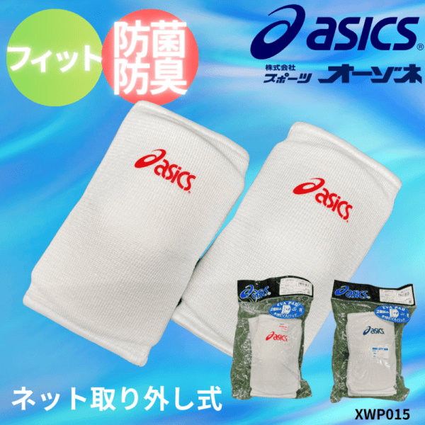 秋の2大キャンペーン】（1）まとめ買い割引キャンペーン 対象商品