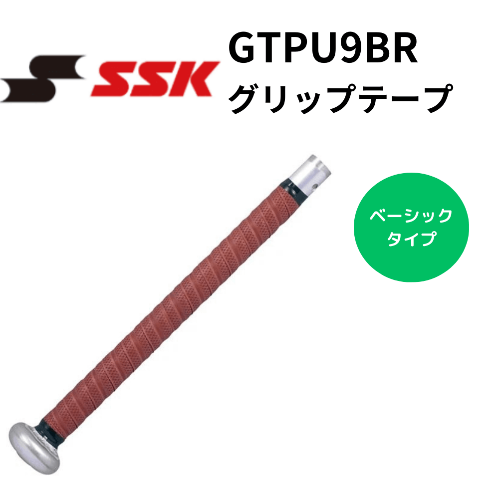 スターシャイン2ndPLUS セカンドプラス 78cm グリップテープ新品