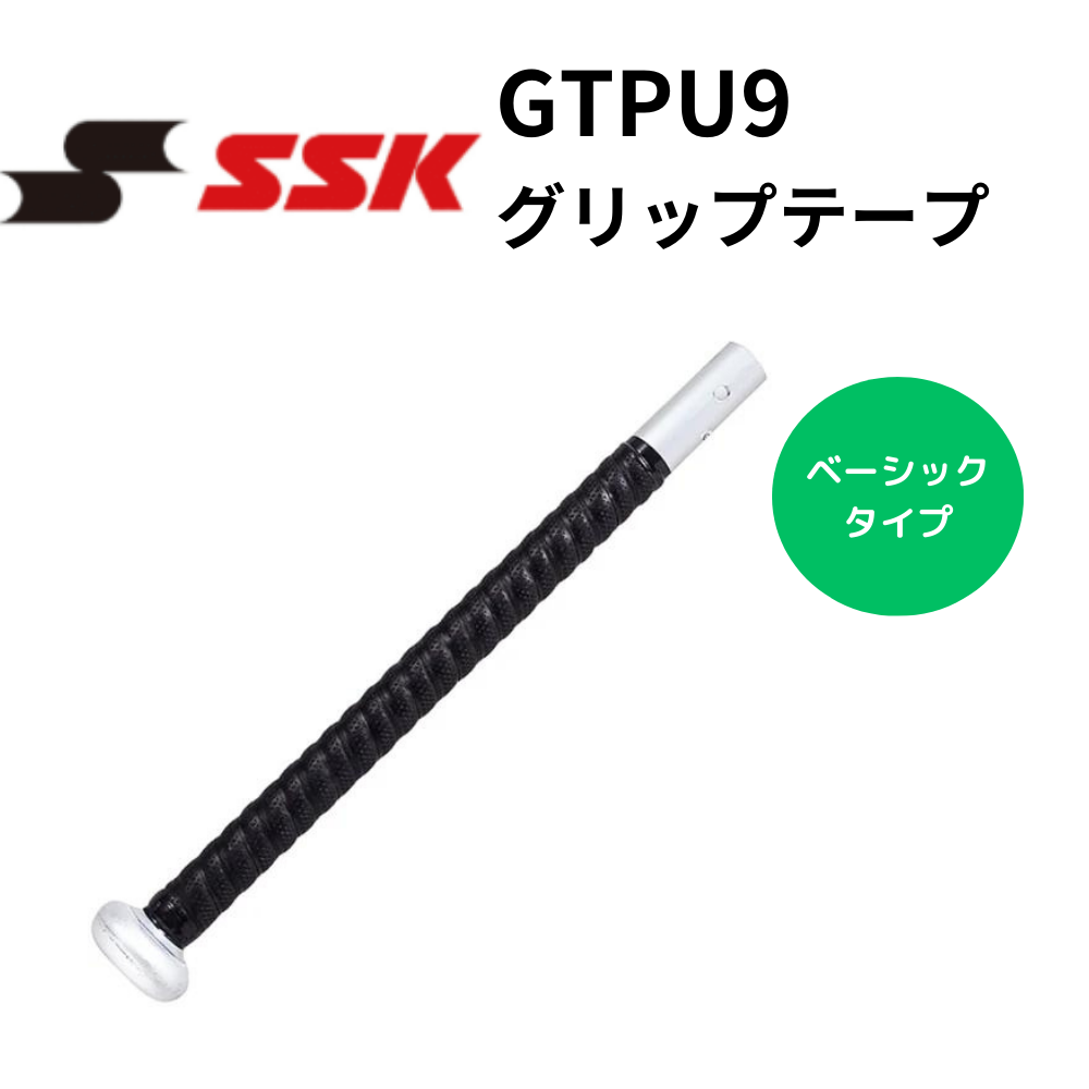 現在生産不可　ハンターMAX　メタルハンター　ナイスハンター　グリップテープ新品 現在生産不可 ハンターMAX メタルハンター ナイスハンター