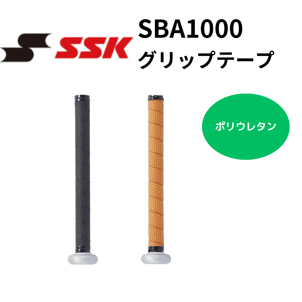現在生産不可　ハンターMAX　メタルハンター　ナイスハンター　グリップテープ新品 現在生産不可 ハンターMAX メタルハンター ナイスハンター