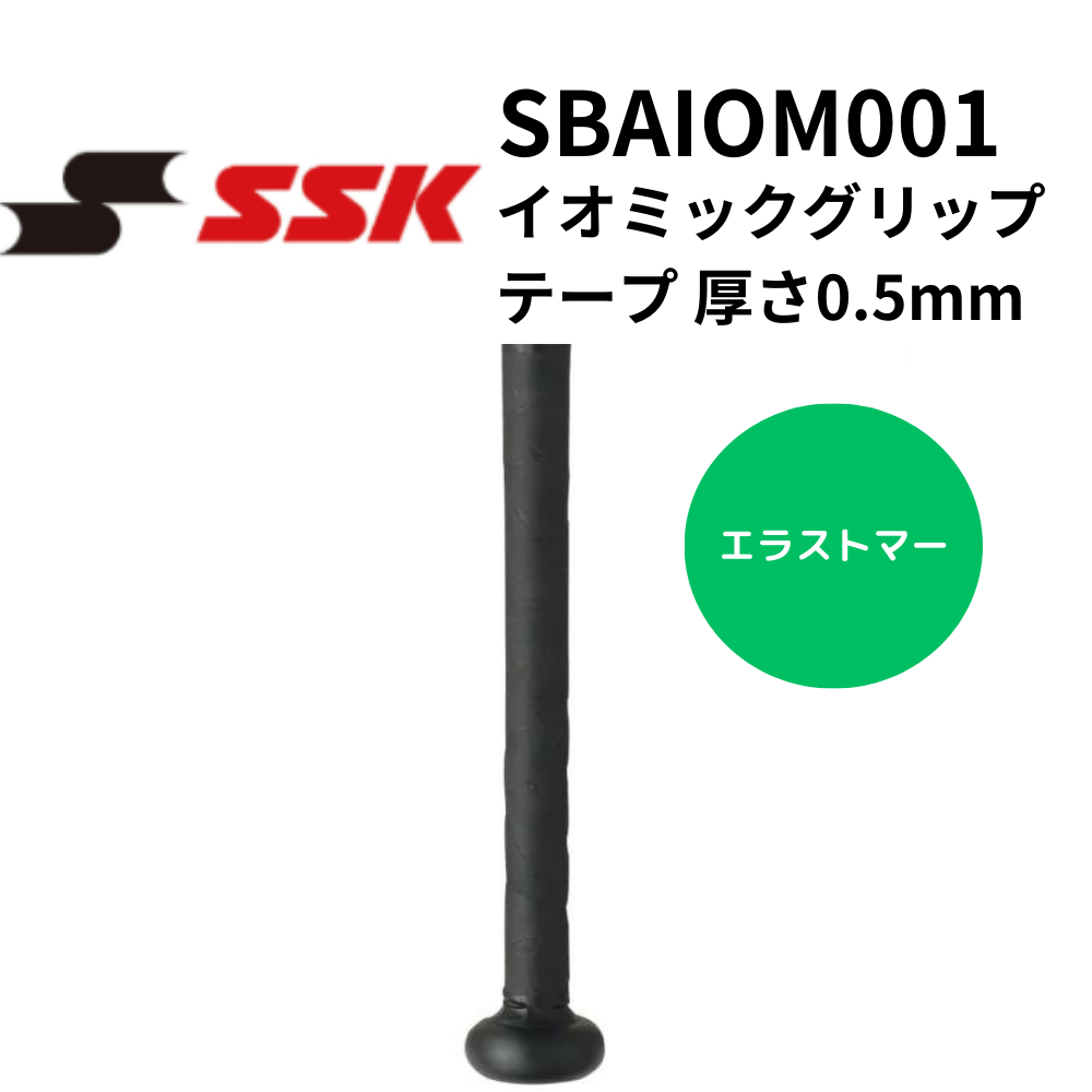 現在生産不可　ハンターMAX　メタルハンター　ナイスハンター　グリップテープ新品 Amazon.co.jp: グリップ・グリップテープ - バット用アクセサリ