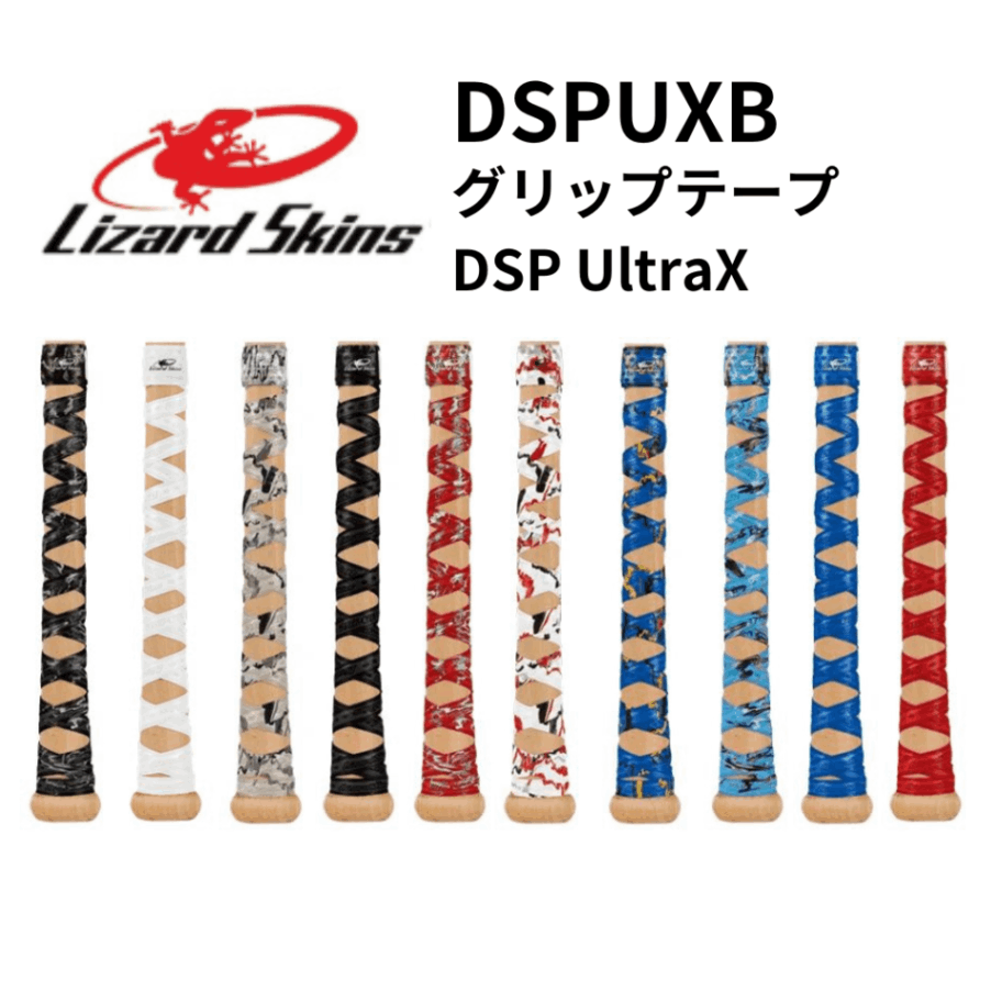 ブランド,Lizard Skins(リザード スキンズ) | スポーツ用品の総合通販