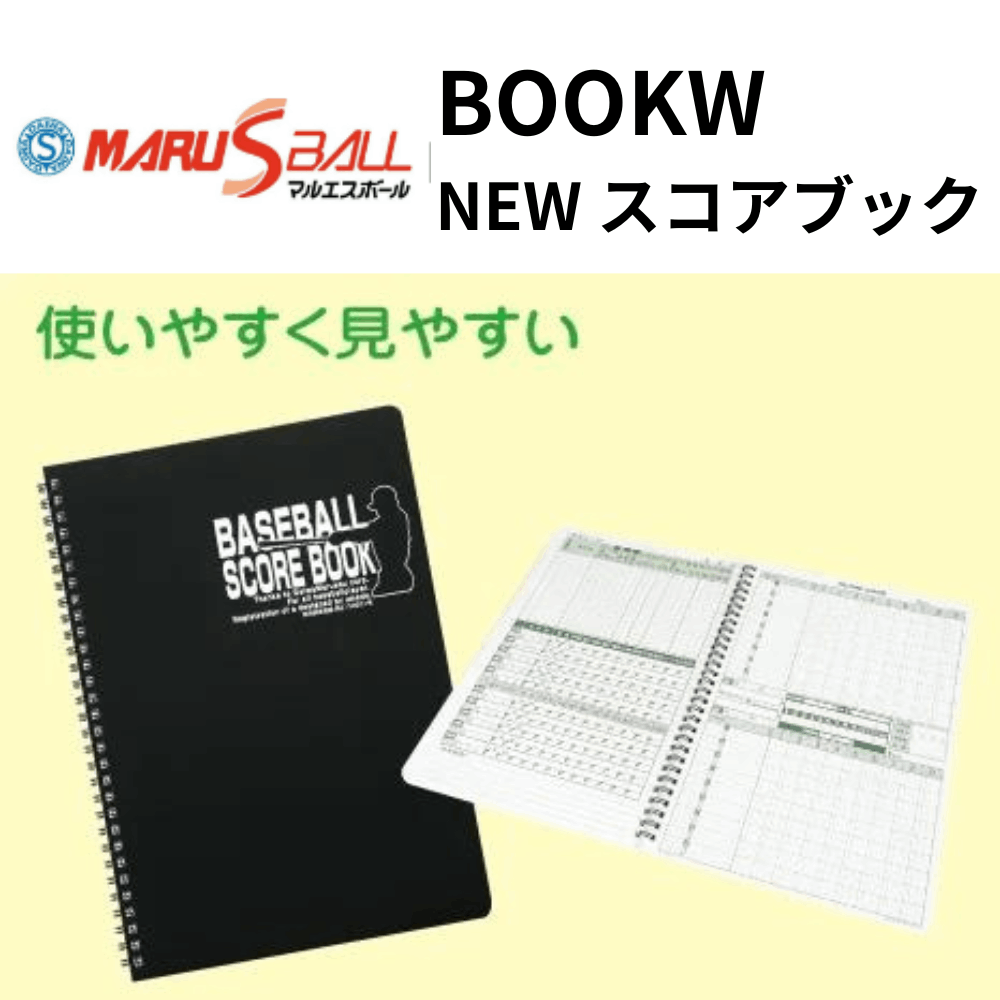 MARUS マルエス NEW スコアブック