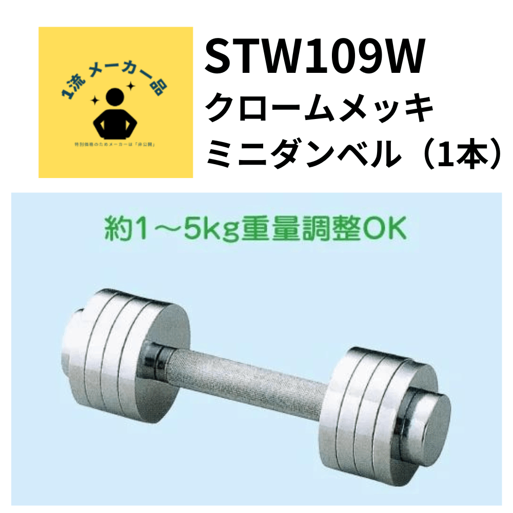クロームアレー１kg Northway : マルシンねっとサービス - 通販 - Yahoo!ショッピング クロームアレー ３kg
