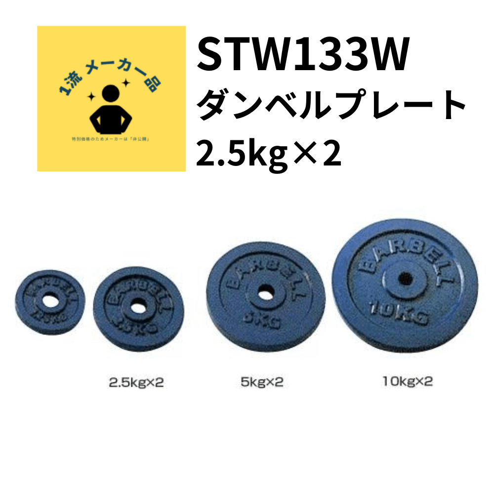 ダンベルプレート 20kg×2セット バーベル 用 プレート 20kg 2個セット ポリエチレンコート 追加