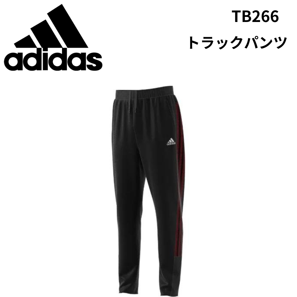 adidas アディダス　トレーニングパンツ YB MH トラックパンツ
