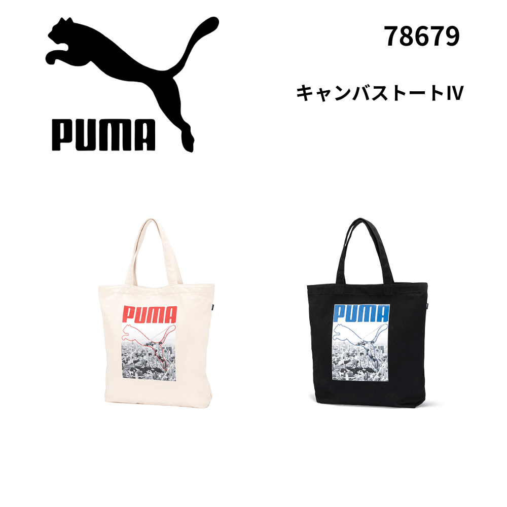 【PUMA】00s プーマ ホワイトトラックジャケット XLサイズ オリーブ