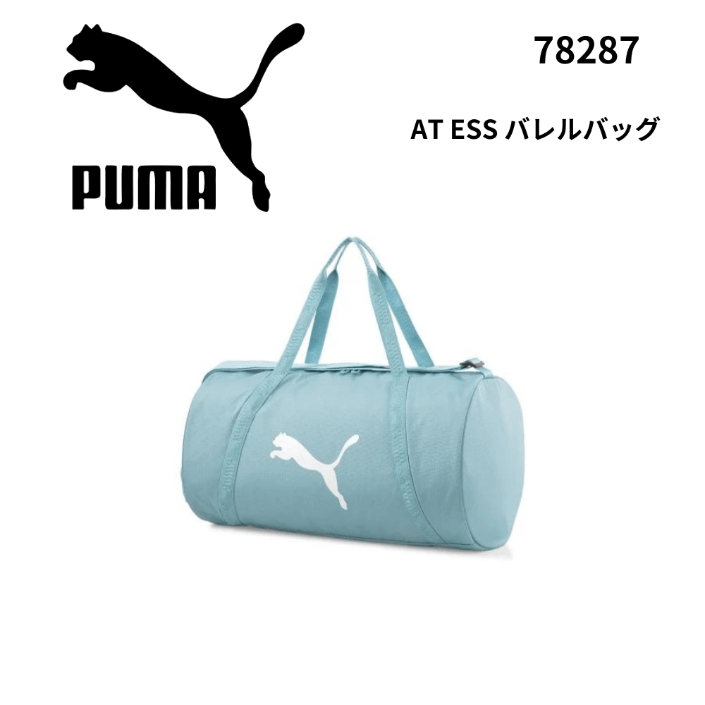 PUMA プーマ　AT ESS バレルバッグ