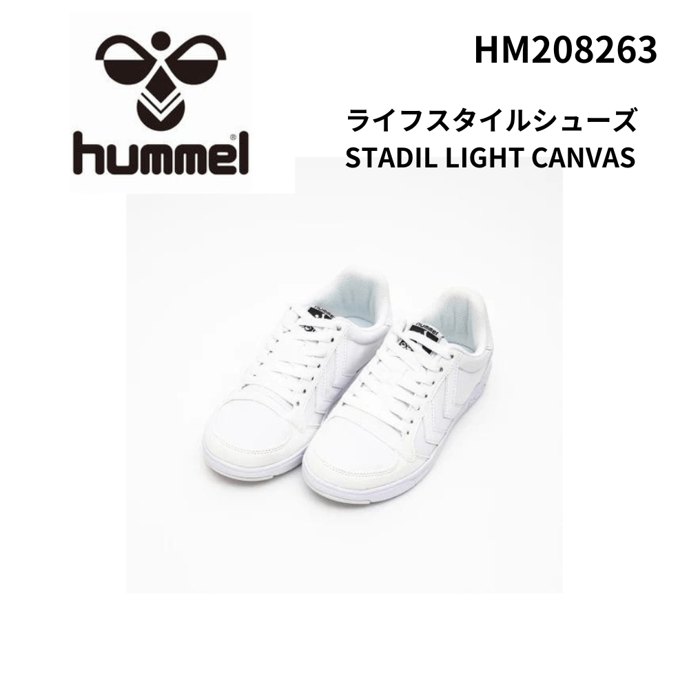 HUMMEL ヒュンメル　ライフスタイルシューズ　STADIL LIGHT CANVAS