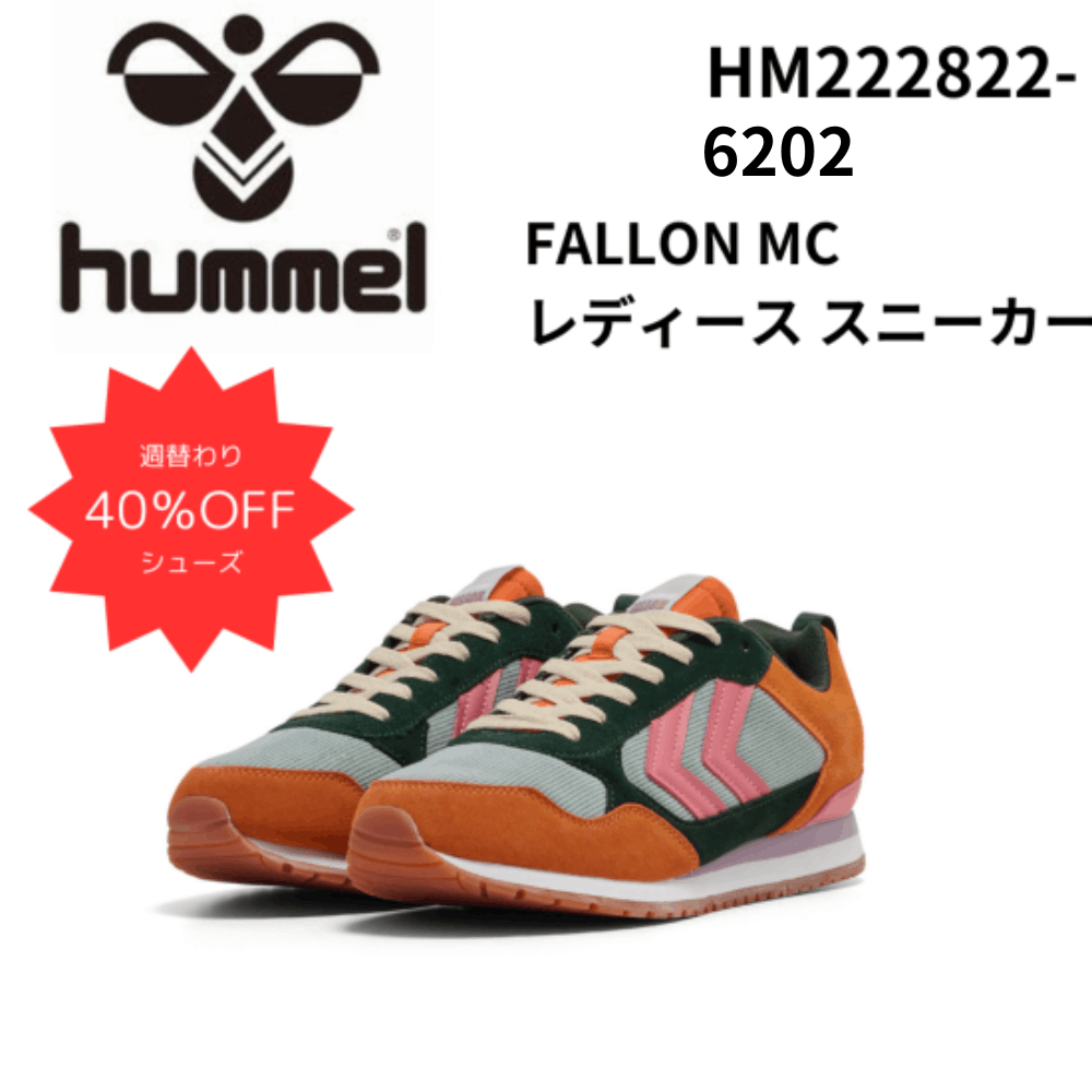 hummel ヒュンメル FALLON MC  レディース スニーカー