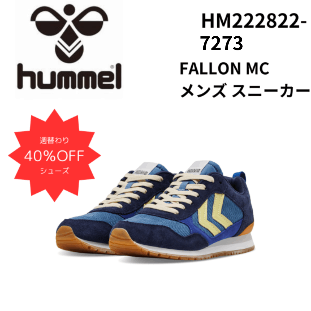 hummel ヒュンメル FALLON MC メンズ スニーカー