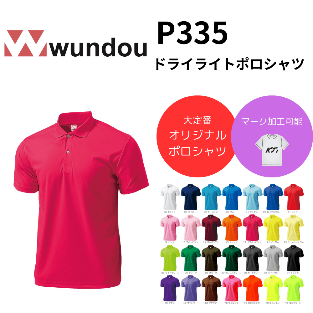 チーム向け】ウェア・記念品・応援品 | スポーツ用品の総合通販 Sports