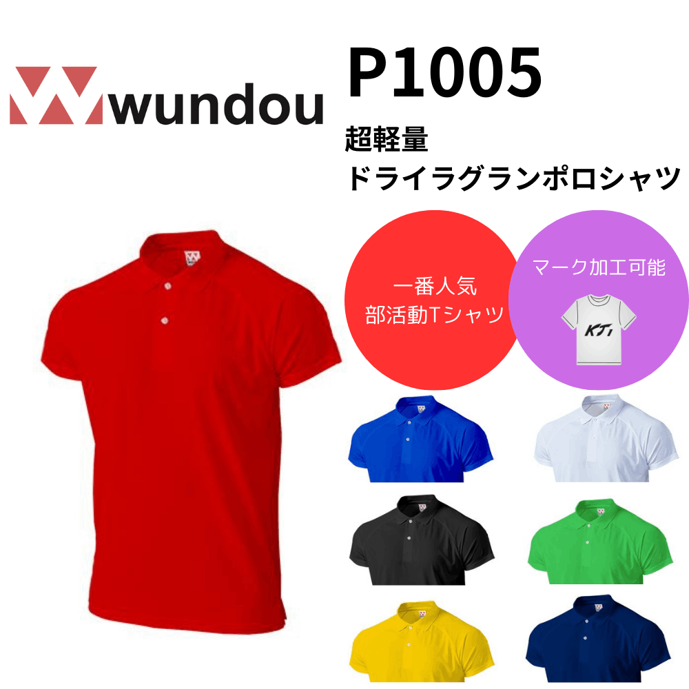 日本体育大学サッカー部 ポロシャツ 半ズボン　セット 値段交渉あり MEN サッカーセミジャガード 半袖シャツ ダークマリン