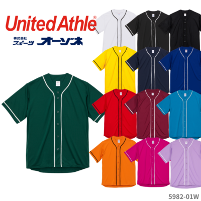 United Athle　ユナイテッドアスレ　4.1oz　ドライ　ベースボールシャツ