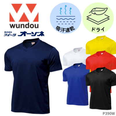 wundou ウンドウ ＜ジュニア・大人＞ ドライライト Vネック 半袖Tシャツ